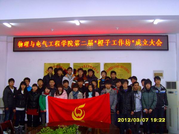 太阳成集团tyc234cc