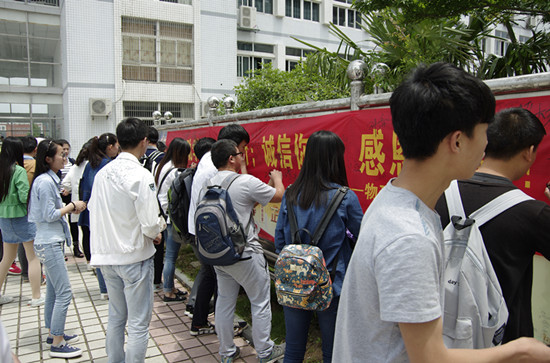 太阳成集团tyc234cc