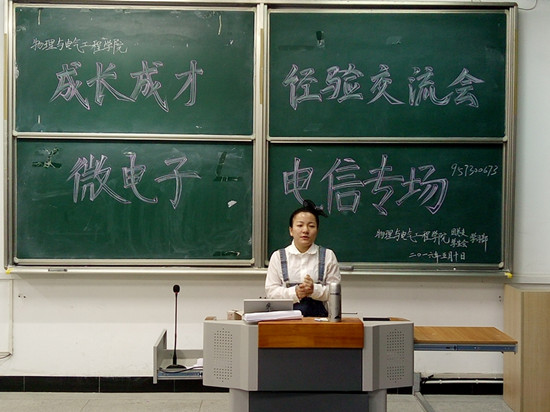 太阳成集团tyc234cc
