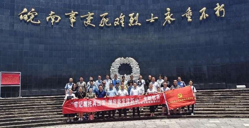 太阳成集团tyc234cc