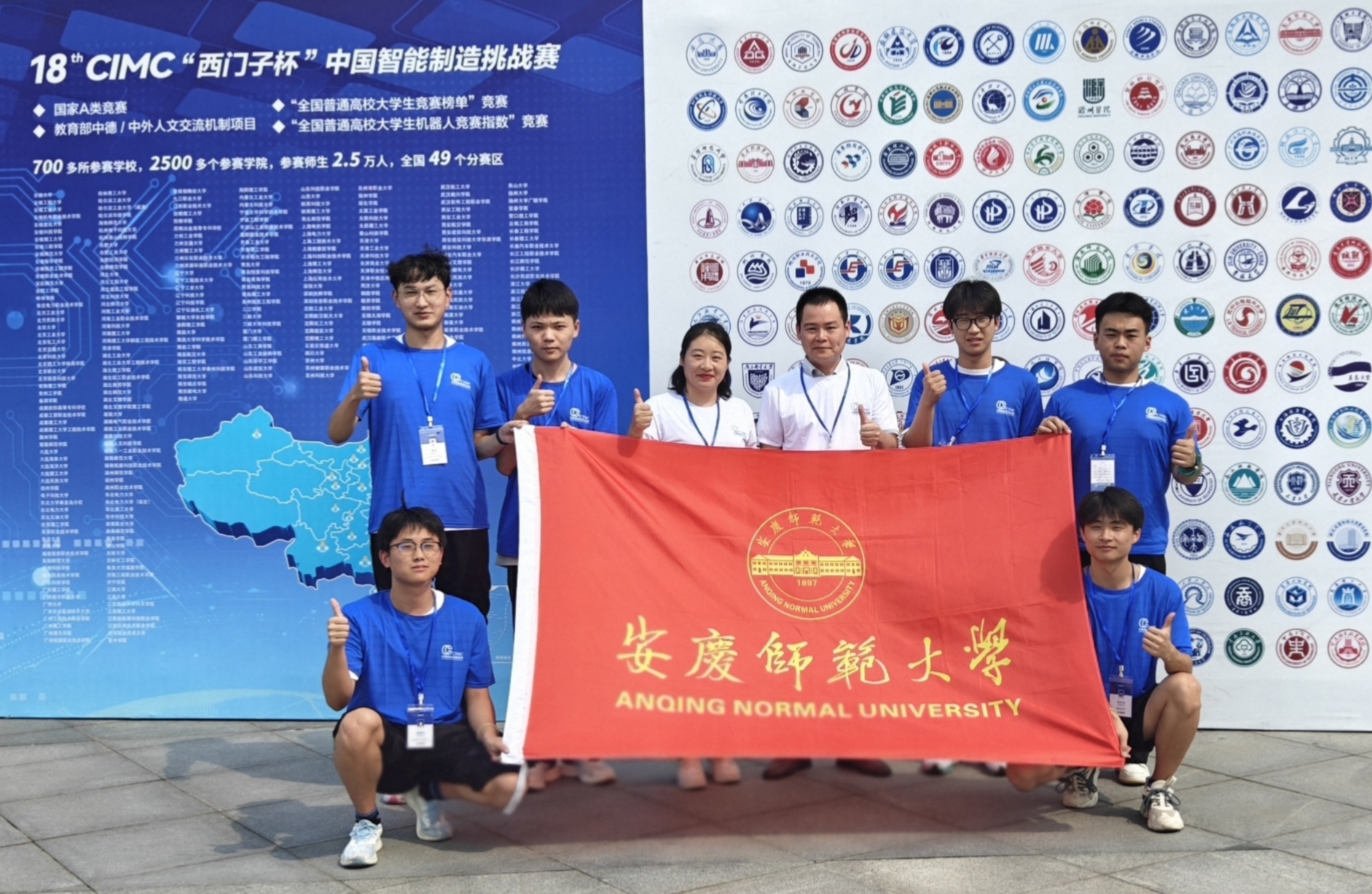 太阳成集团tyc234cc