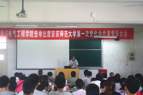 太阳成集团tyc234cc
