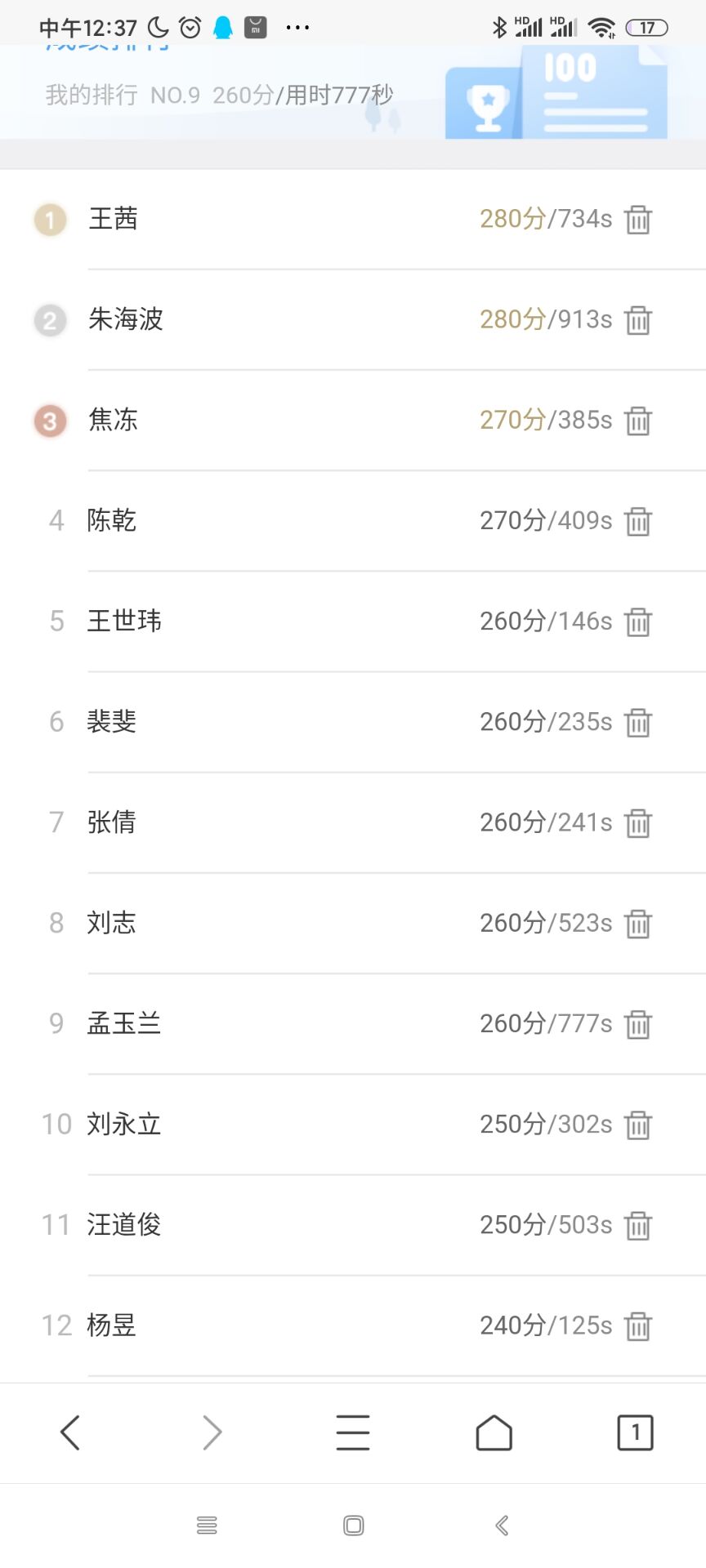 太阳成集团tyc234cc