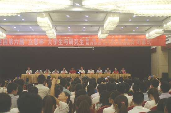 太阳成集团tyc234cc