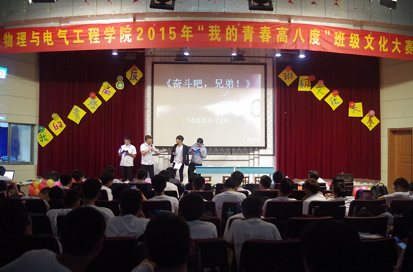 太阳成集团tyc234cc