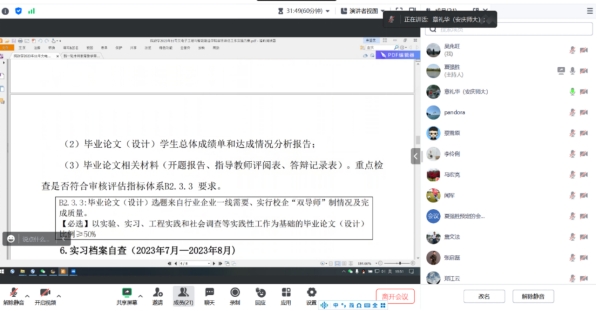 太阳成集团tyc234cc