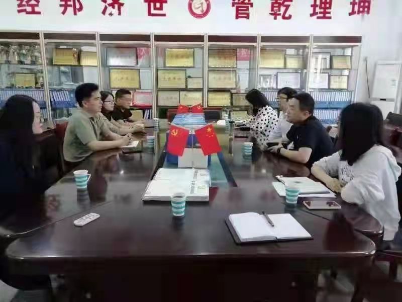 太阳成集团tyc234cc