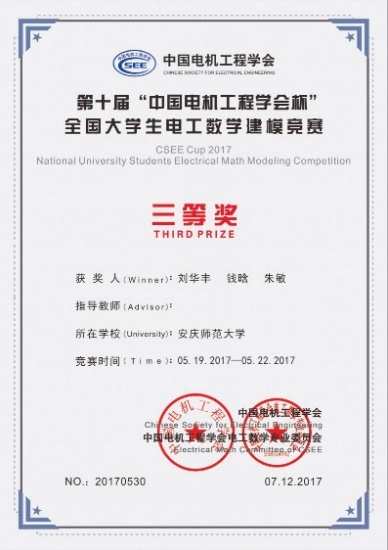 太阳成集团tyc234cc