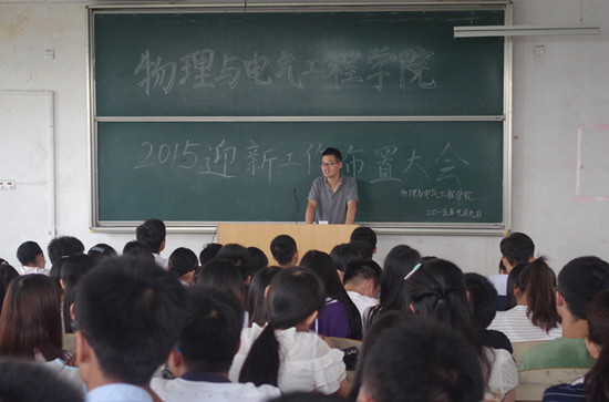 太阳成集团tyc234cc