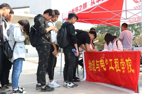 太阳成集团tyc234cc