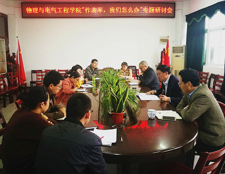 太阳成集团tyc234cc