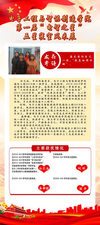 太阳成集团tyc234cc
