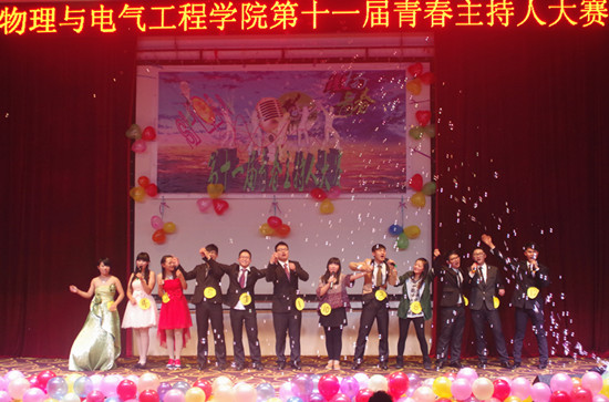 太阳成集团tyc234cc