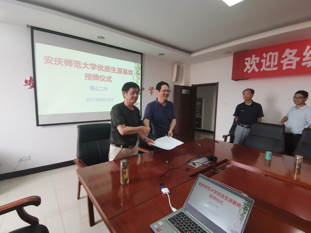 太阳成集团tyc234cc