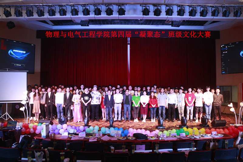 太阳成集团tyc234cc