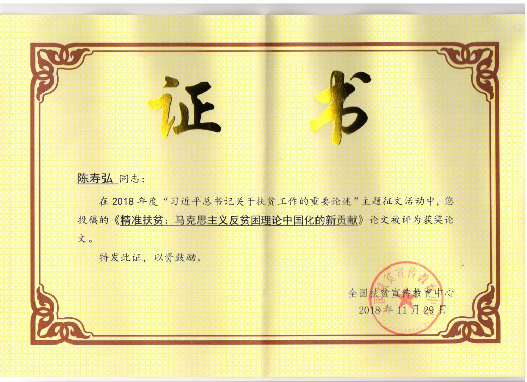 太阳成集团tyc234cc
