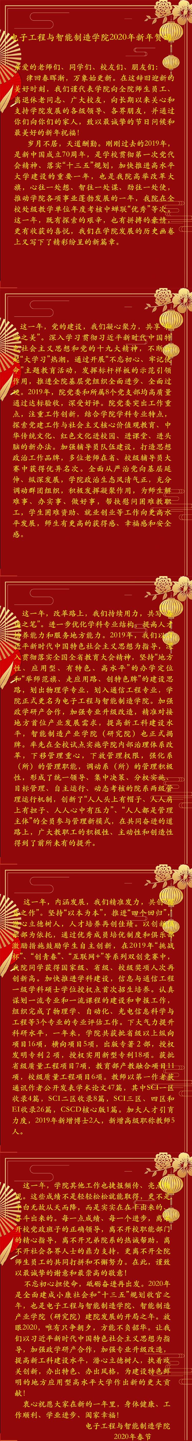 太阳成集团tyc234cc