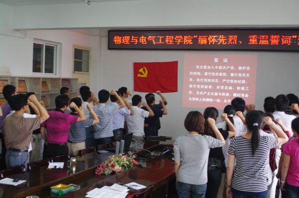 太阳成集团tyc234cc