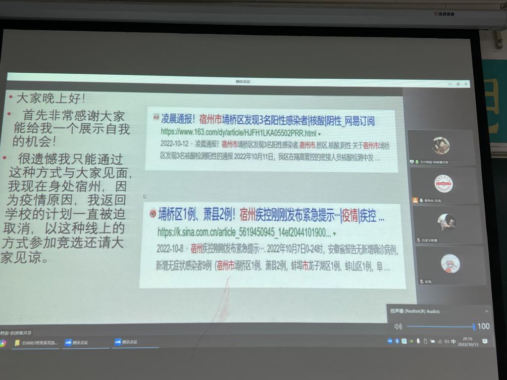 太阳成集团tyc234cc