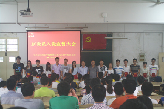 太阳成集团tyc234cc