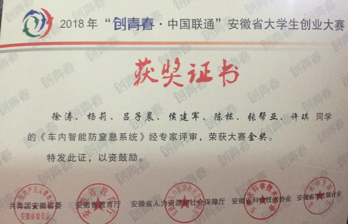 太阳成集团tyc234cc
