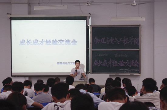 太阳成集团tyc234cc