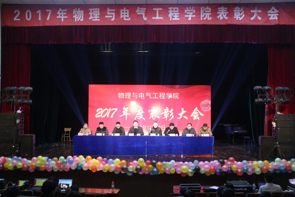 太阳成集团tyc234cc