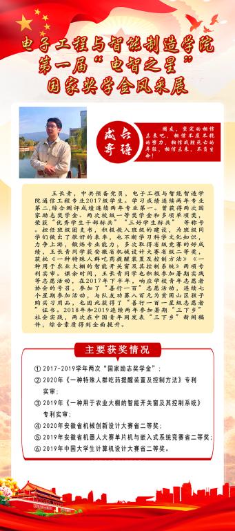 太阳成集团tyc234cc