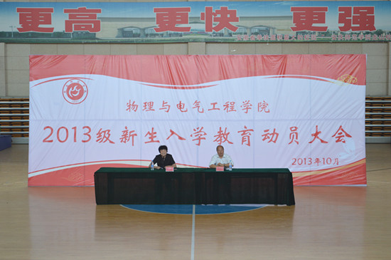 太阳成集团tyc234cc