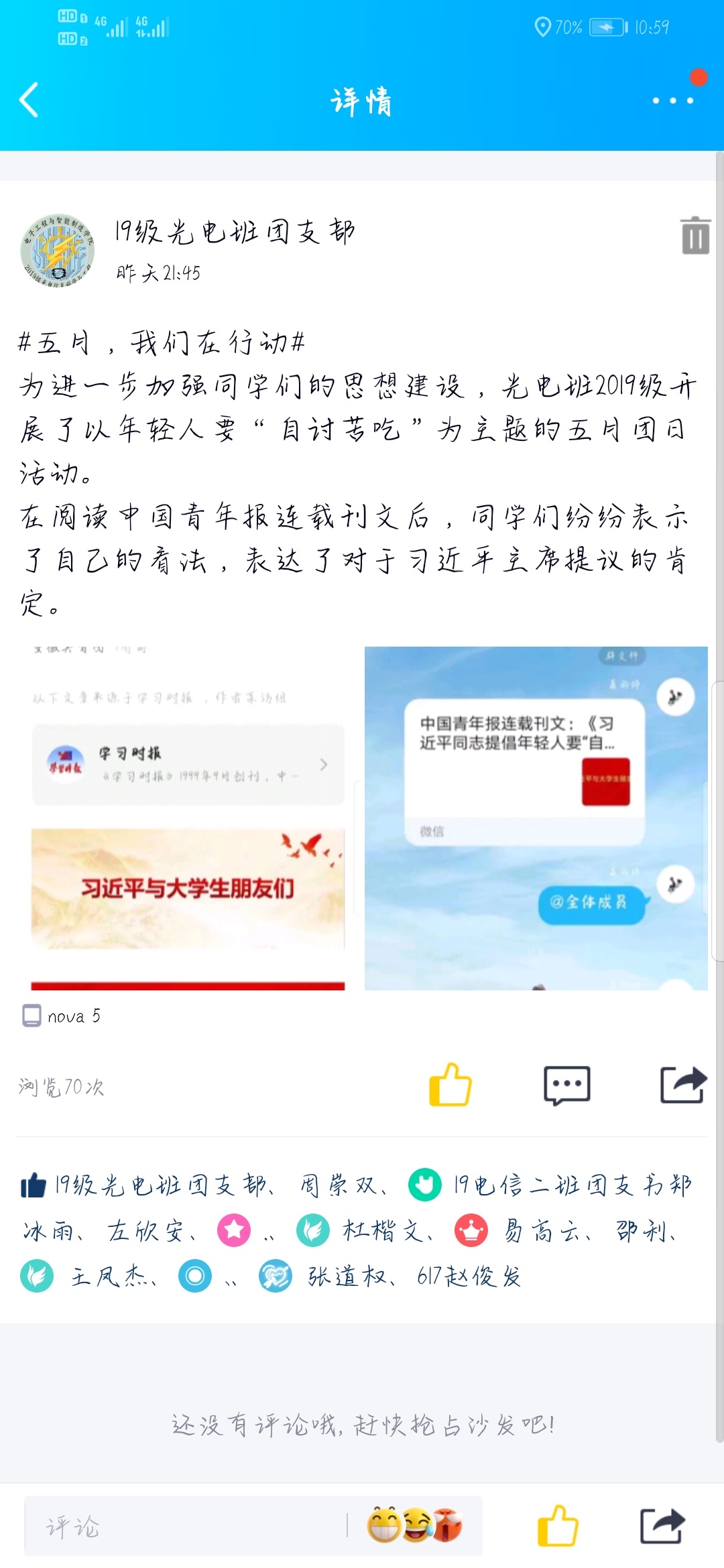 太阳成集团tyc234cc