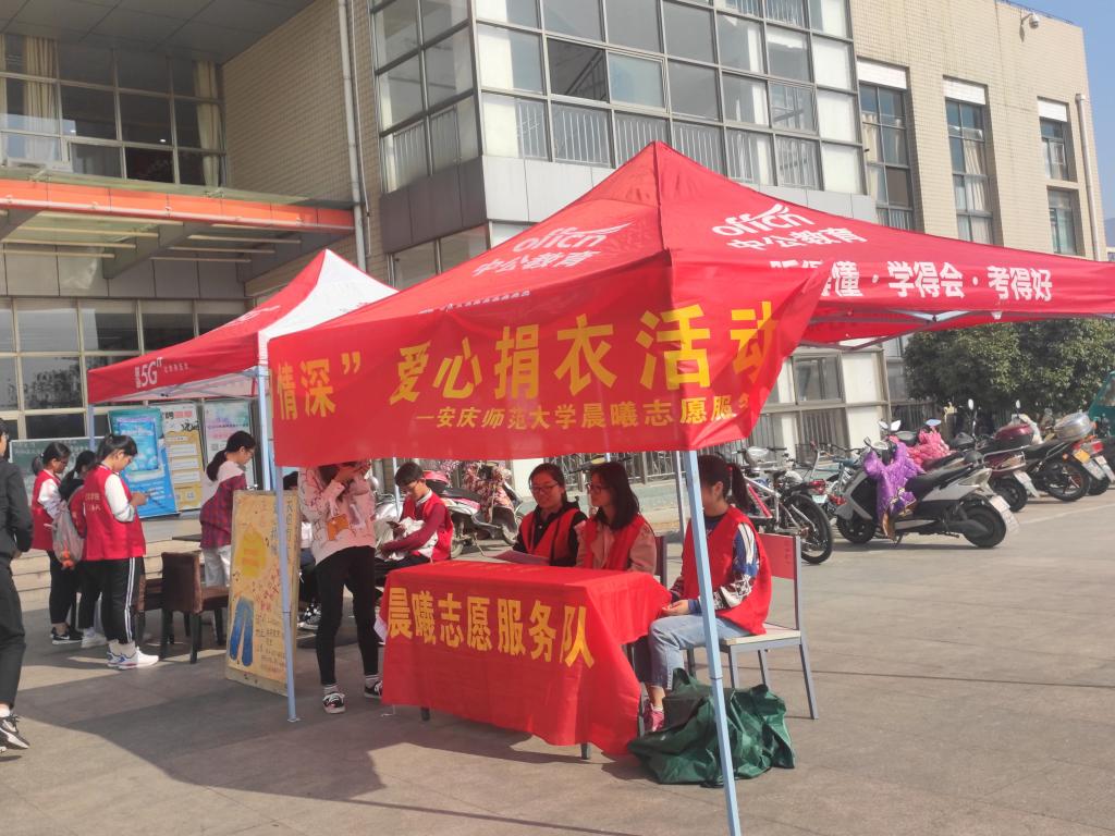 太阳成集团tyc234cc