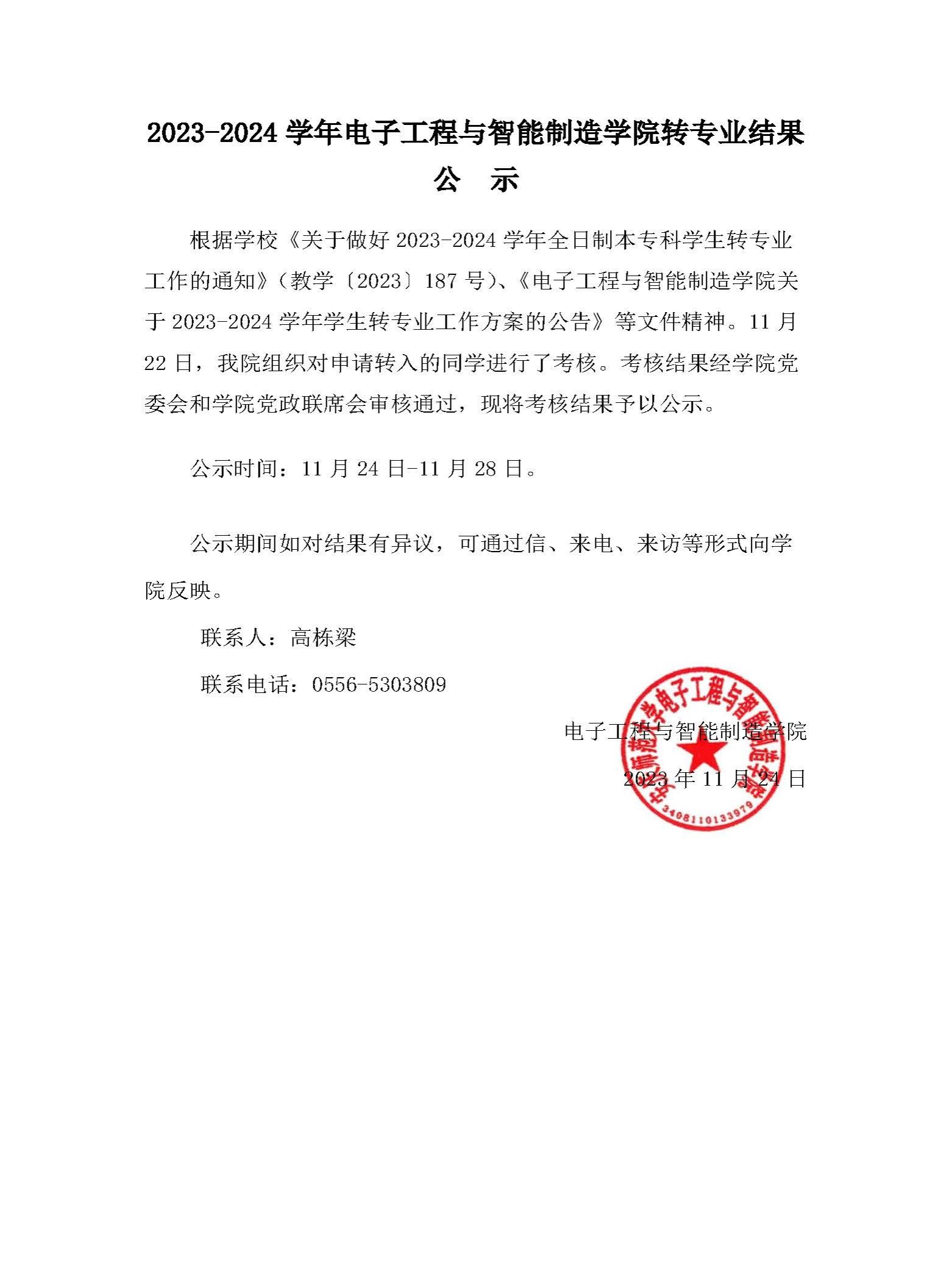 太阳成集团tyc234cc