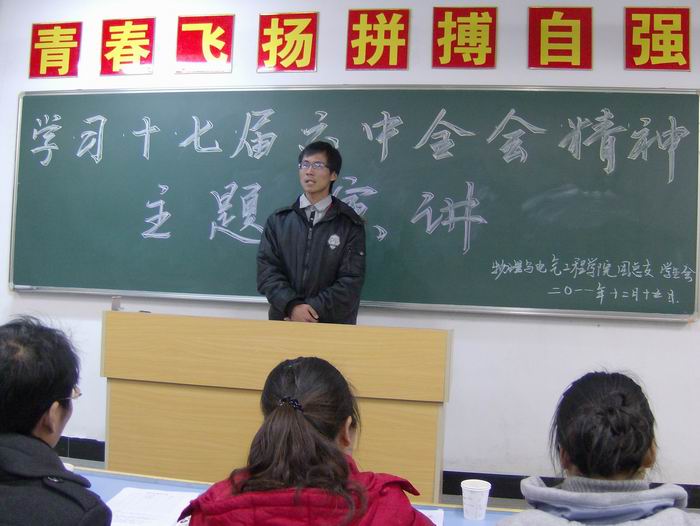 太阳成集团tyc234cc