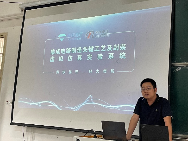 太阳成集团tyc234cc