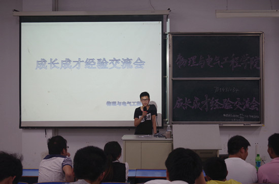 太阳成集团tyc234cc