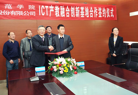太阳成集团tyc234cc