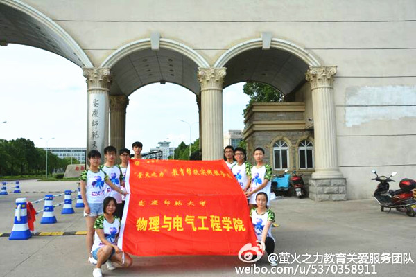 太阳成集团tyc234cc