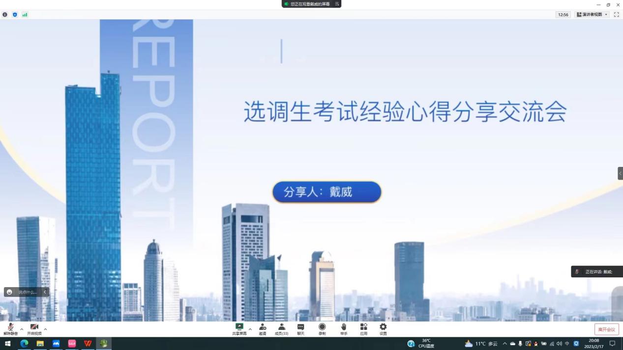 太阳成集团tyc234cc
