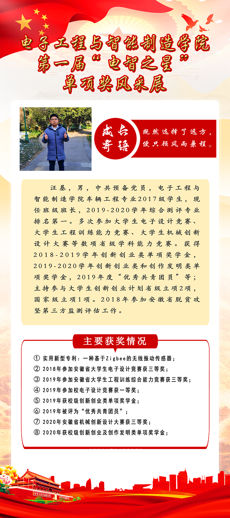 太阳成集团tyc234cc