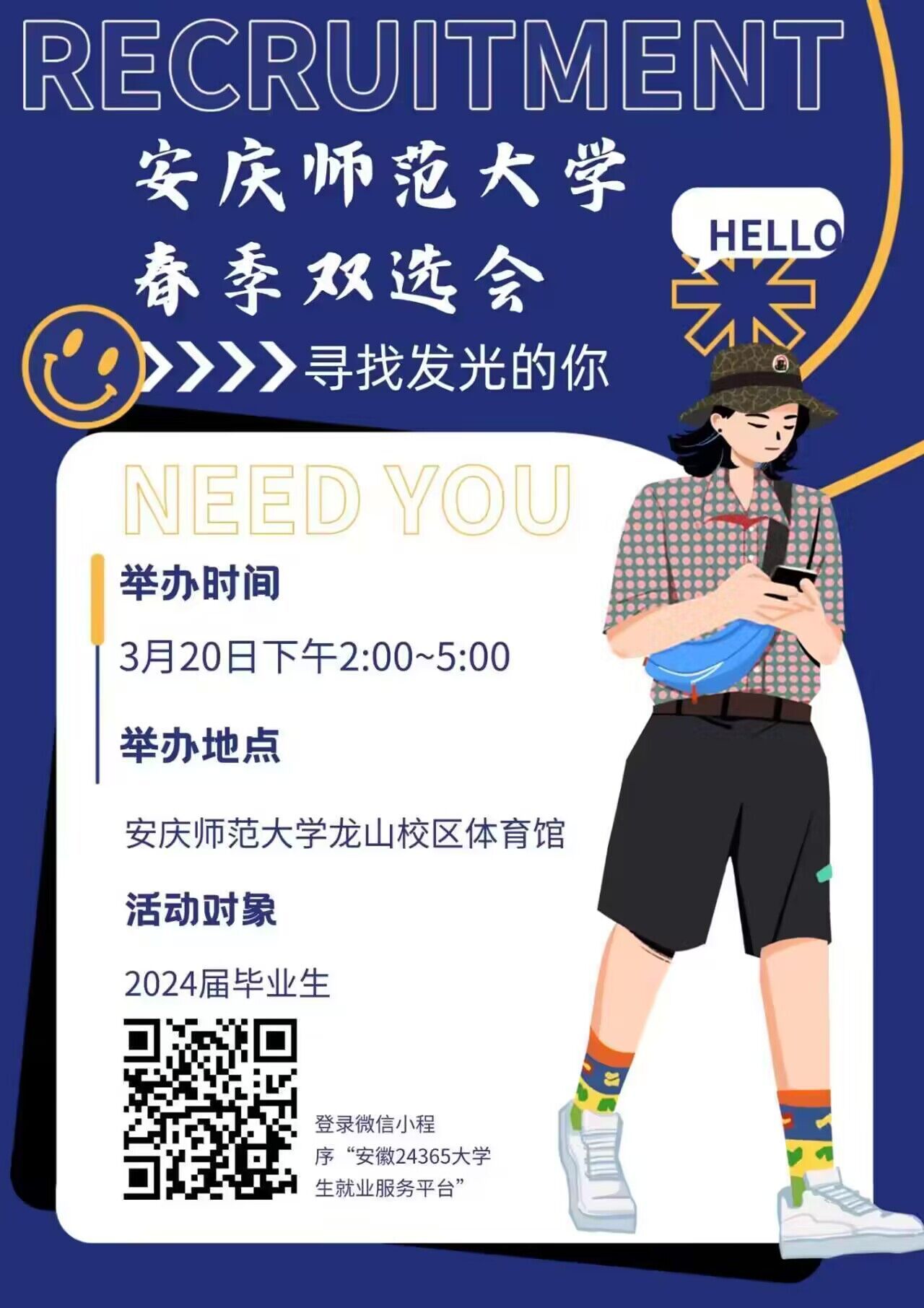 太阳成集团tyc234cc
