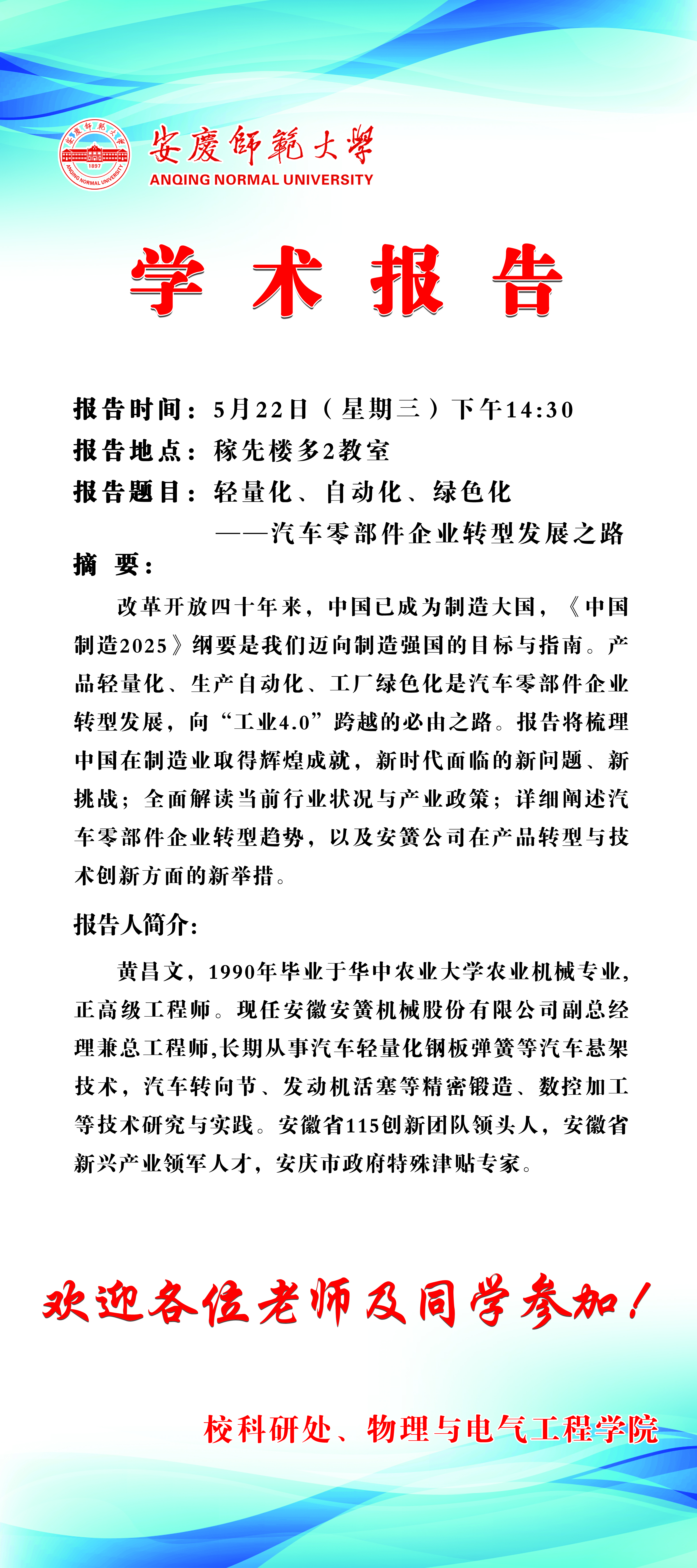 太阳成集团tyc234cc