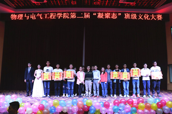 太阳成集团tyc234cc