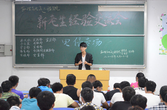 太阳成集团tyc234cc