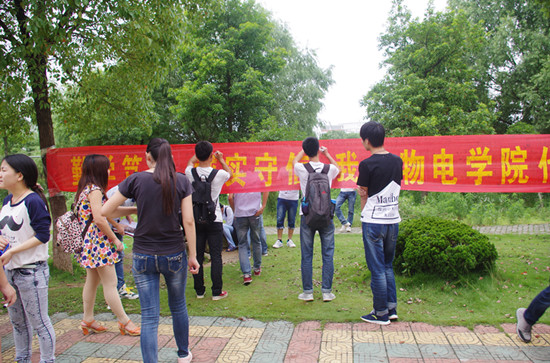 太阳成集团tyc234cc
