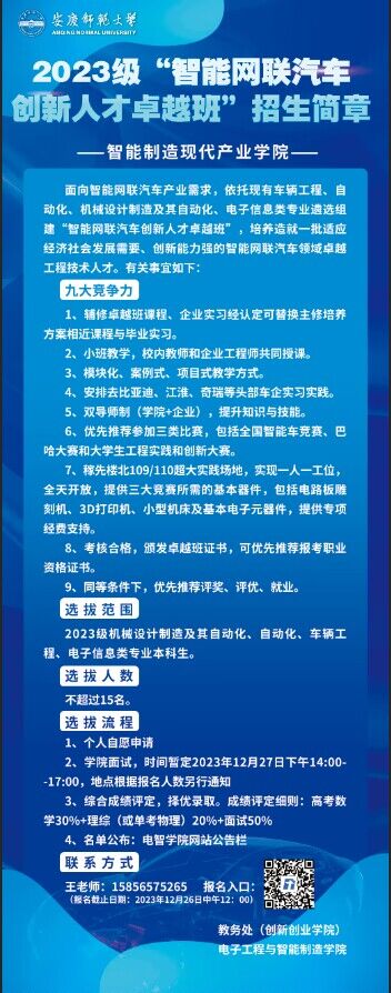 太阳成集团tyc234cc