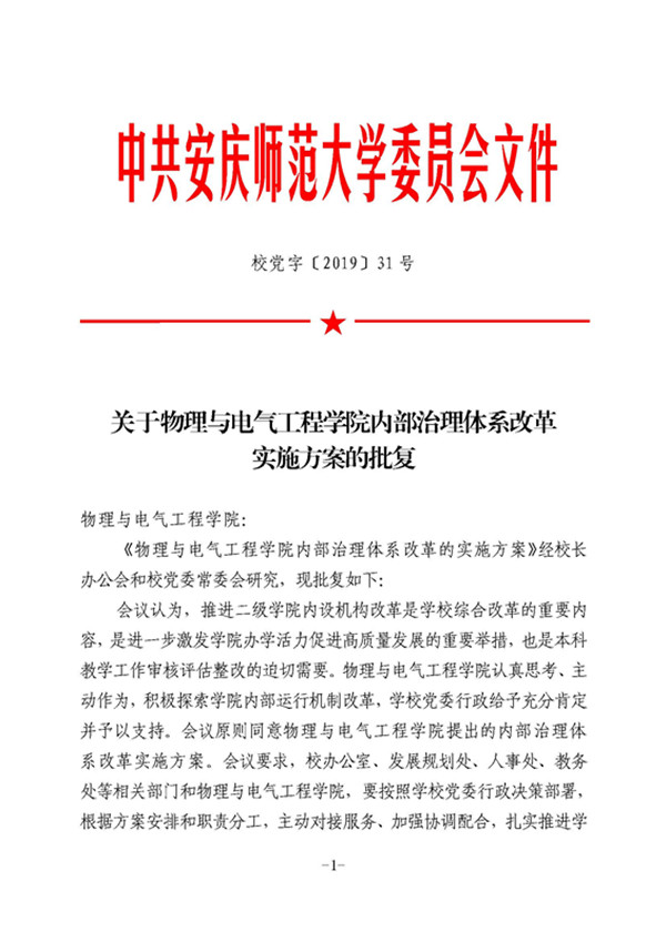 太阳成集团tyc234cc