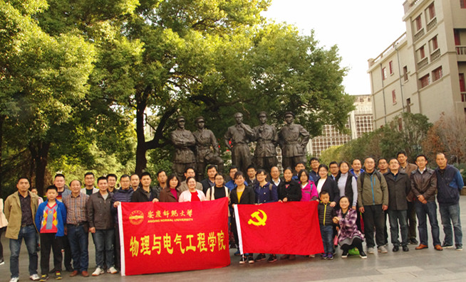 太阳成集团tyc234cc