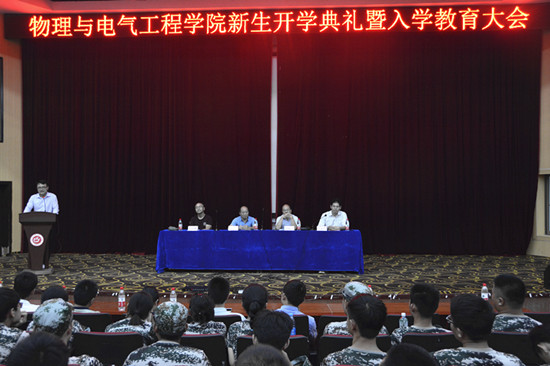 太阳成集团tyc234cc