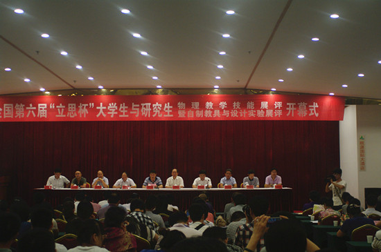 太阳成集团tyc234cc