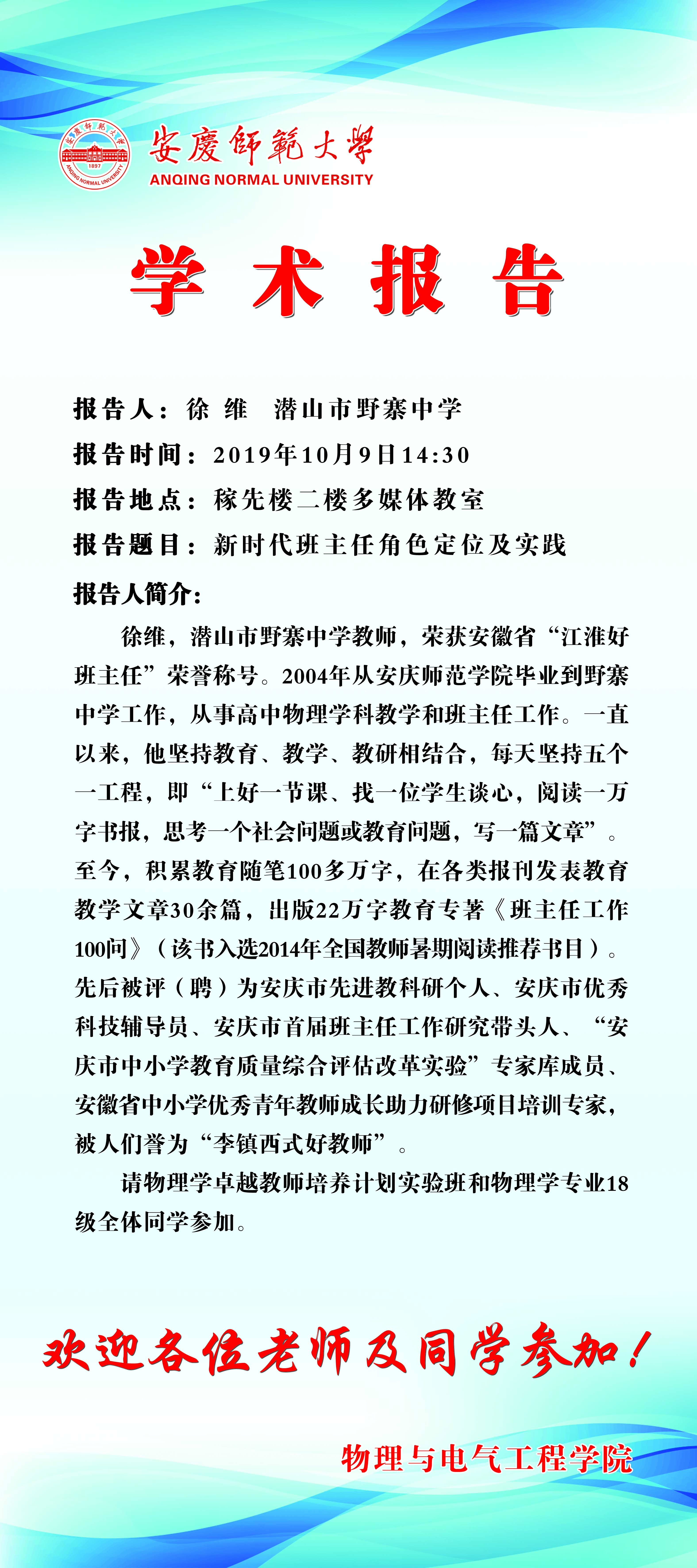 太阳成集团tyc234cc